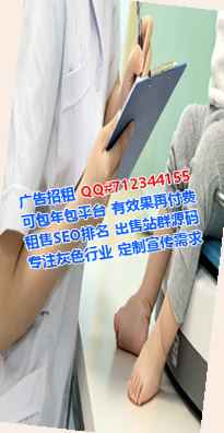 黄梅助孕环境工程经营部
